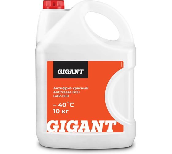Жидкость охлаждающая низкозамерзающая марки Антифриз Antifreeze G12+ Long Life, 10кг., Gigant GAR-1210