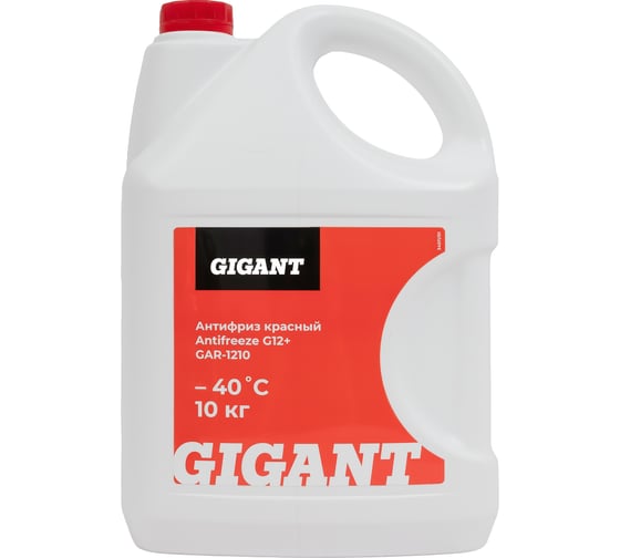 Жидкость охлаждающая низкозамерзающая марки Антифриз Antifreeze G12+ Long Life, 10кг., Gigant GAR-1210 1