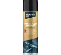 Полироль пластика GEOMETRIA Ваниль, 650 мл 6108