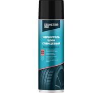 Чернитель шин GEOMETRIA глянцевый, 1000 мл 6123