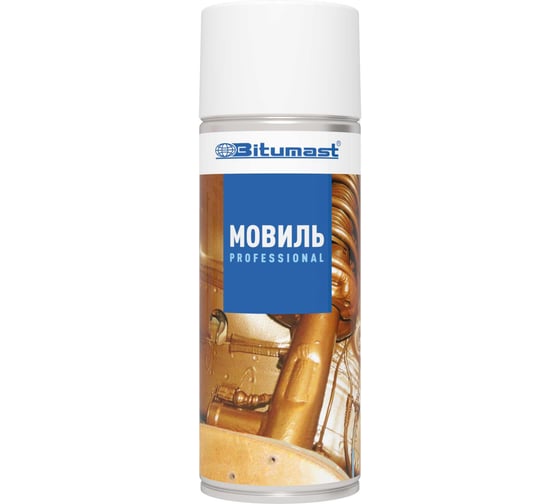 Мовиль Bitumast PROFESSIONAL 520 мл 4607952909946