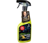 Очиститель салона Grass Universal сleaner дыня (флакон 600 мл) 110535