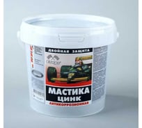 Мастика СТАРТ Цинк 1 л 4607952901230