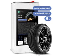 Полироль чернитель шин Grass Easy shine (канистра 5л) 110534