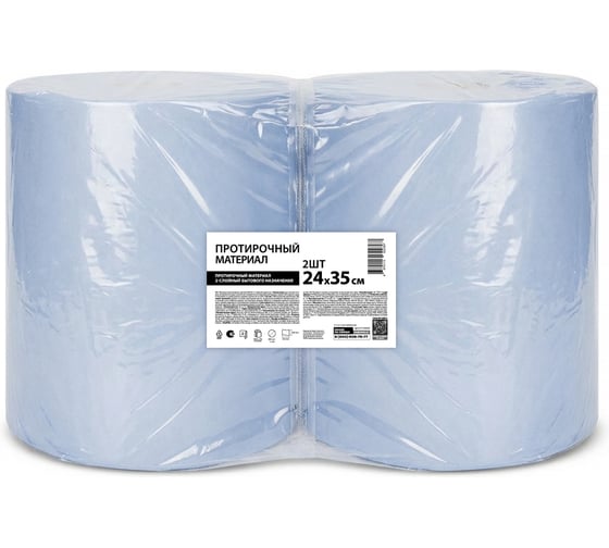 Протирочный материал Grass 24x35 см 1 шт. (2 шт. в упаковке) IT-0892