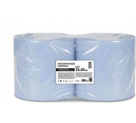 Протирочный материал Grass 33x35 см 1 шт. (2 шт. в упаковке) IT-0891