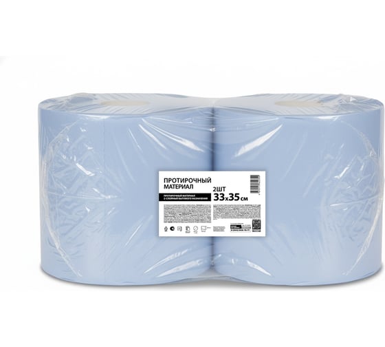 Протирочный материал Grass 33x35 см 1 шт. (2 шт. в упаковке) IT-0891