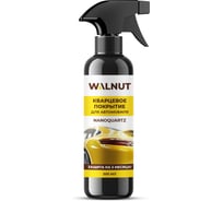 Кварцевое покрытие для автомобиля WALNUT "NANOQUARTZ", 500 мл, WLN0040
