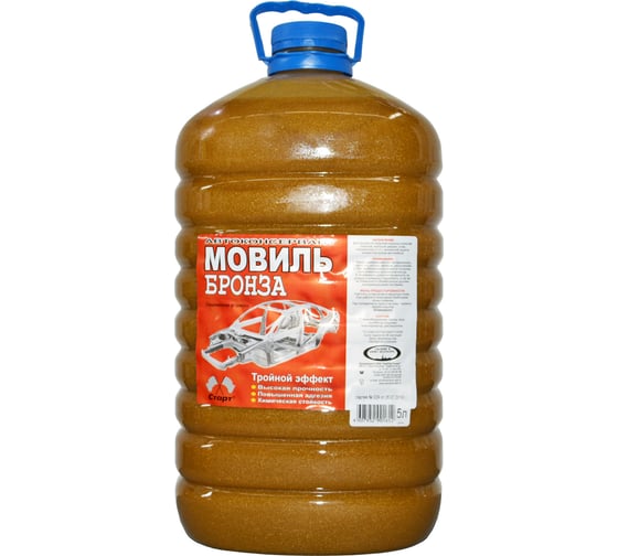 Мовиль Бронза СТАРТ (5 л / пэт) 4607952901612
