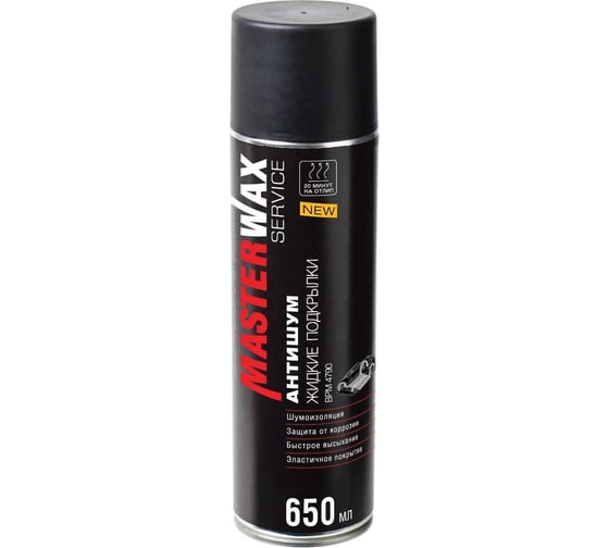 Мастика MasterWax Service полимерно-битумная Антишум жидкие подкрылки BPM4790 650мл аэрозоль MW012402
