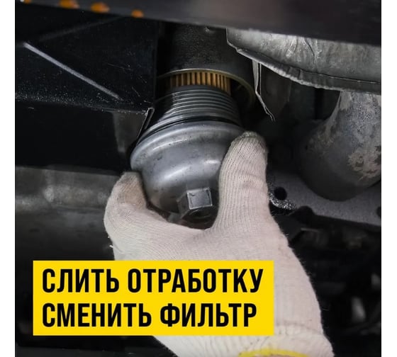 Раскоксойл ВМПАВТО ВАЛЕРА, 1 л флакон 9605