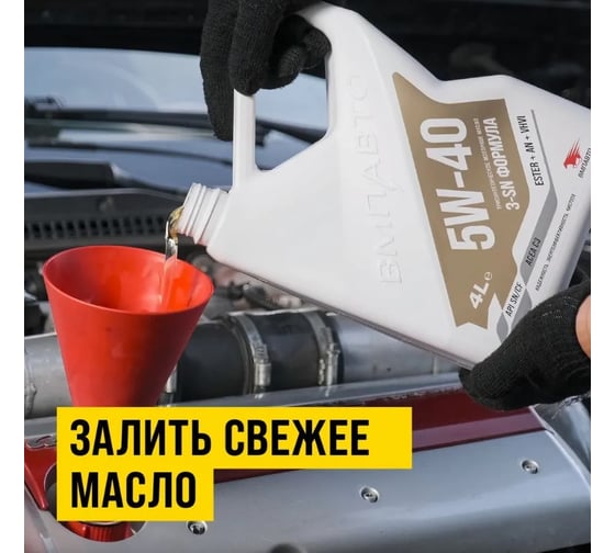 Раскоксойл ВМПАВТО ВАЛЕРА, 1 л флакон 9605