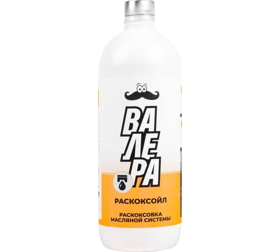 Раскоксойл ВМПАВТО ВАЛЕРА, 1 л флакон 9605 1