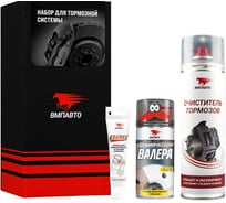 Набор для тормозной системы ВМПАВТО малое ТО 8422