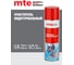 Очиститель индустриальный спрей MTE 650/500 мл 2893140500 3