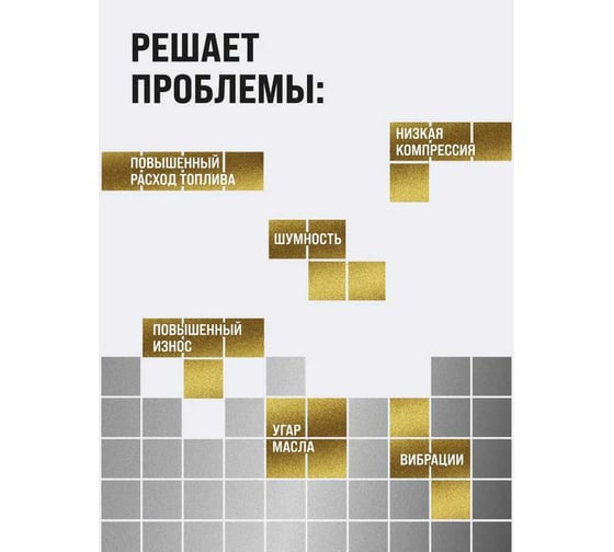 Гильзовка ВМПАВТО Resurs 100 г, флакон 4812