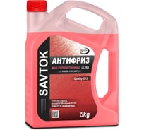 Антифриз AKross SAVTOK ULTRA MULTIFUNCTIONAL 4,5 кг STK0023