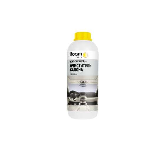 Очиститель салона Ifoam «Soft-cleaner» 216101 1