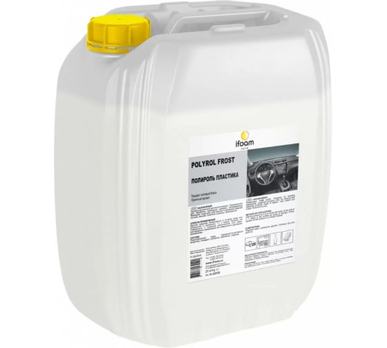 Полироль-очиститель пластика Ifoam «Polyrol frost» bubble gum Concentrate 222120