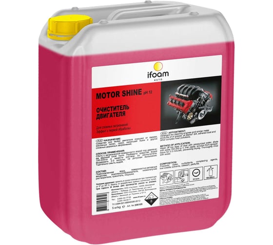 Очиститель двигателя Ifoam «Motor Shine» 206122 1