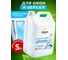 Спрей для стекол, зеркал и пластика Ifoam "GLASSY" 775003 2