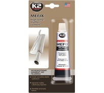 Цемент глушителя K2 MEFIX, 140 гр. B306