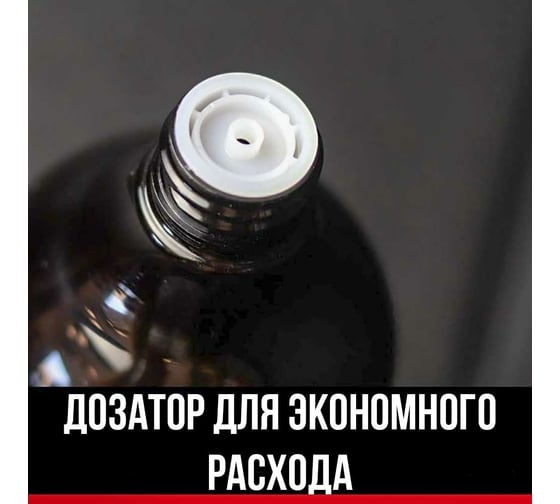 Гель для полировки и защиты шин K2 GOLD SIGMA PRO, 1л D11011