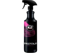 Жидкий синтетический воск K2 SPECTRUM PRO, спрей 1000 мл D3001