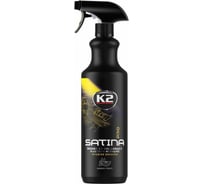 Полироль для пластика K2 SATINA PRO энергия фруктов, спрей 1000мл D50211