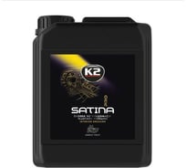 Полироль для пластика K2 SATINA PRO энергия фруктов, 5 л D5025