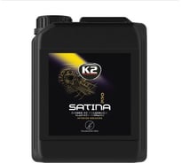 Полироль для пластика K2 SATINA PRO, 5 л D5095