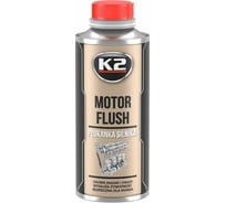 Промывка двигателя 5-ти минутка K2 MOTOR FLUSH 250 мл T371