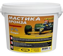Мастика СТАРТ Бронза (3 л / пэ) 4607952901193