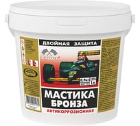 Мастика СТАРТ Бронза (1 л / пэ) 4607952901179