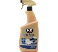 Защитный полироль кузова K2 с воском SPID WAX спрей, 770 мл K087M