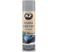 Очиститель кондиционера K2 PRO KLIMA DOKTOR аэрозоль 500 мл W100