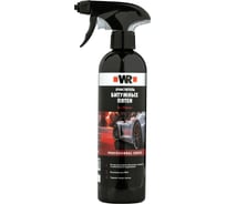 Очиститель битумных пятен, 500 мл Wurth 189399003 092 1