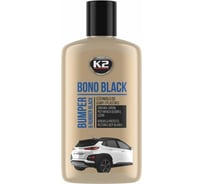 Средство для удаления царапин и восстановления цвета бамперов K2 BONO BLACK, 200 мл K030