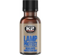 Покрытие защитное для фар K2 LAMP PROTECT 10мл + аппликатор, салфетка K530