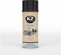 Цинковое антикоррозийное покрытие K2 PRO ZYNC SPRAY, аэрозоль 400мл L350