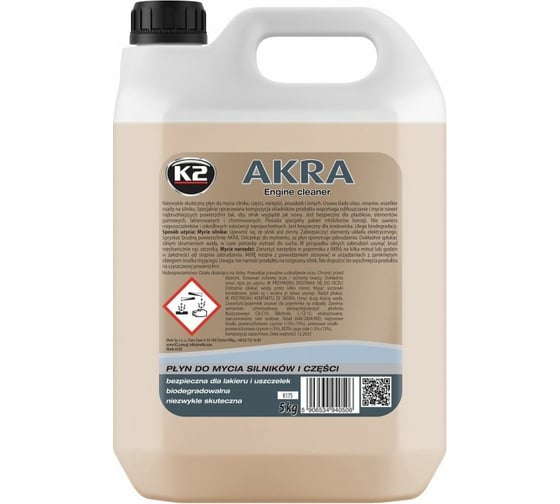 Очиститель двигателя K2 AKRA, 5 л K175 1