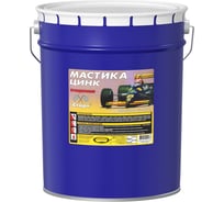 Мастика СТАРТ Цинк (21,5 л / металл) 4607952901278