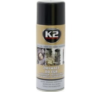 Очиститель карбюратора и дросселя K2 PRO CARB, ERG, TURBO, INTAKE VALVE CLEANER аэрозоль, 400 мл W128