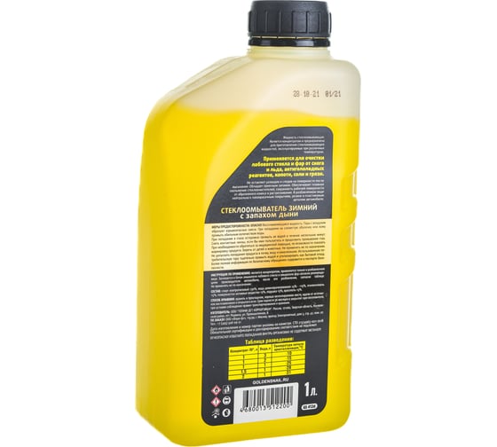 Зимняя ЖБО Golden Snail концентрат, -70, 1л GS4126