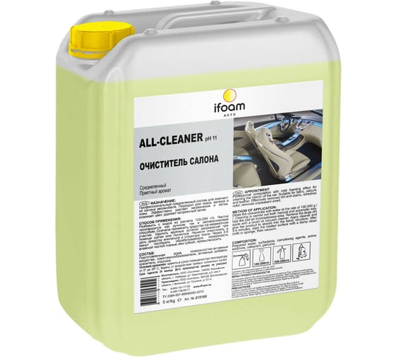 Очиститель салона ifoam «All-cleaner» Concentrate 215122 1
