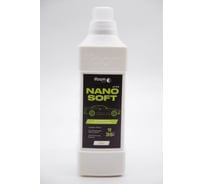 Наношампунь для ручной мойки ifoam «NANO SOFT» 111101