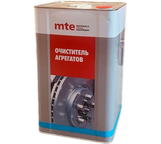 Очиститель агрегатов mte 20 л 2890108120