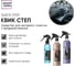 Средство для экспресс-очистки и блеска QUICK STEP, Молочный шоколад 26, 0,5 л Smart Open 15260537 3