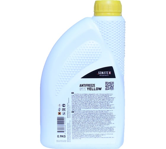 Антифриз Sonatex желтый, 0.9 кг 102625