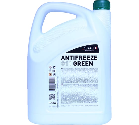 Антифриз Sonatex зеленый, 4.5 кг 102629